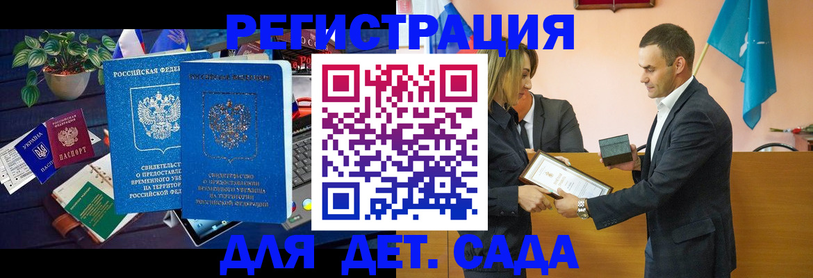 временная регистрация в квартире в Лихославле