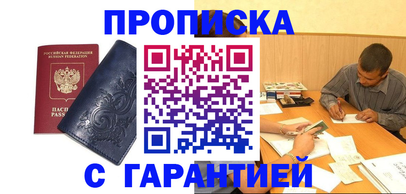 временная регистрация госуслуги в Лихославле